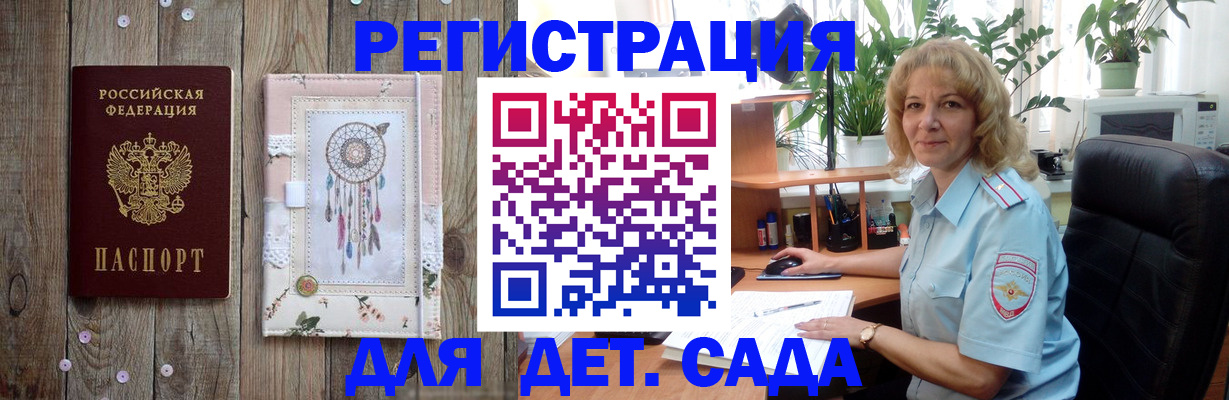 временная регистрация гарантия в Юрьев-Польском