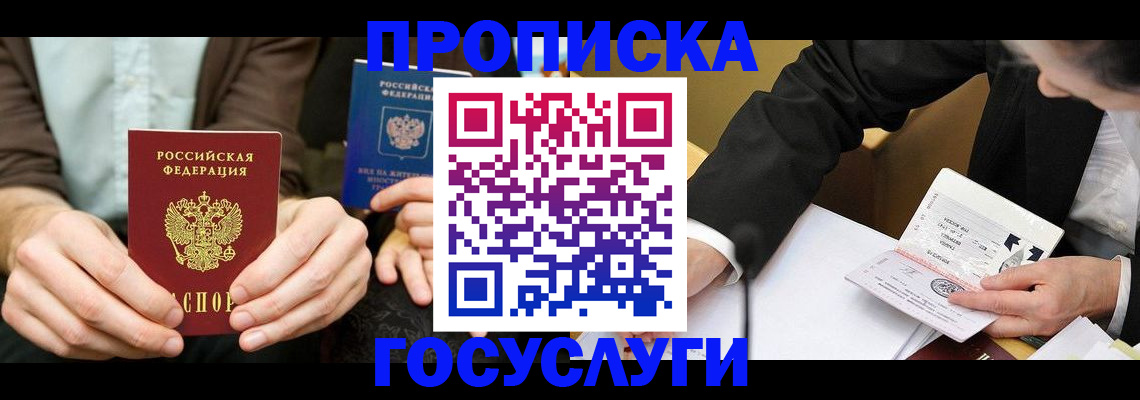 регистрация для дет. сада в Юрьев-Польском