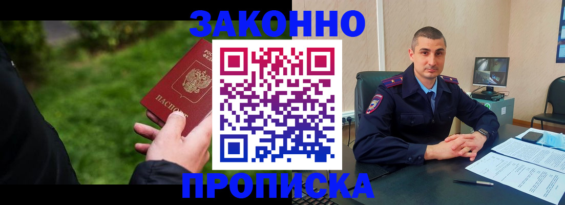 временная регистрация госуслуги в Юрьев-Польском